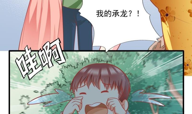 第10话 机智解难，开启同居生活！