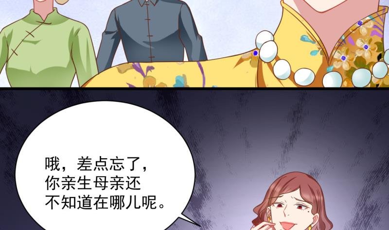第11话 为什么要嫁祸我