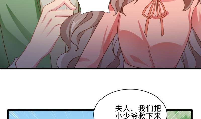 第11话 为什么要嫁祸我