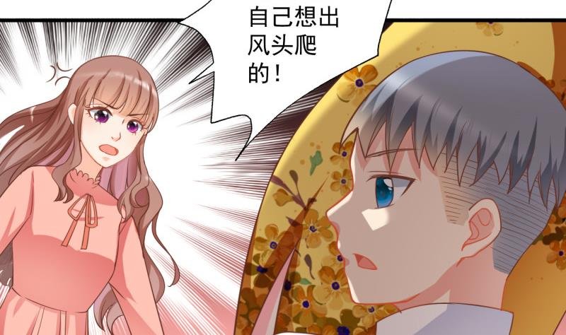 第11话 为什么要嫁祸我