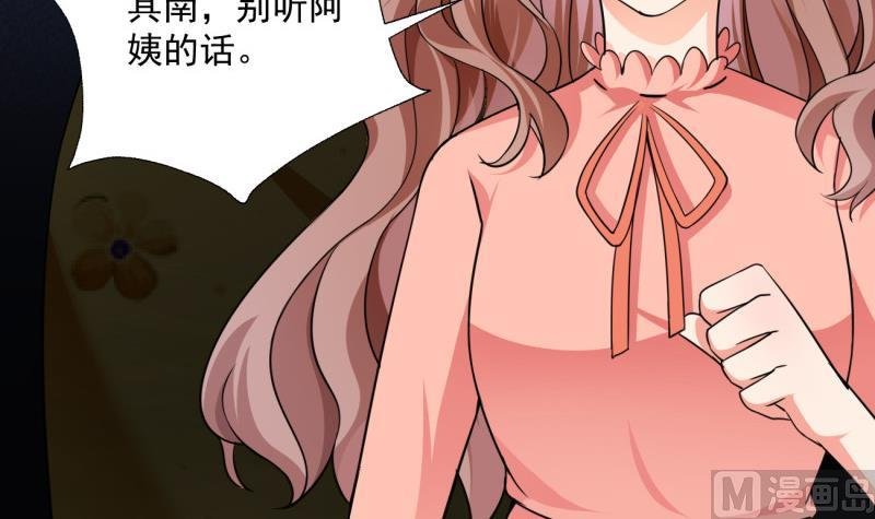 第11话 为什么要嫁祸我