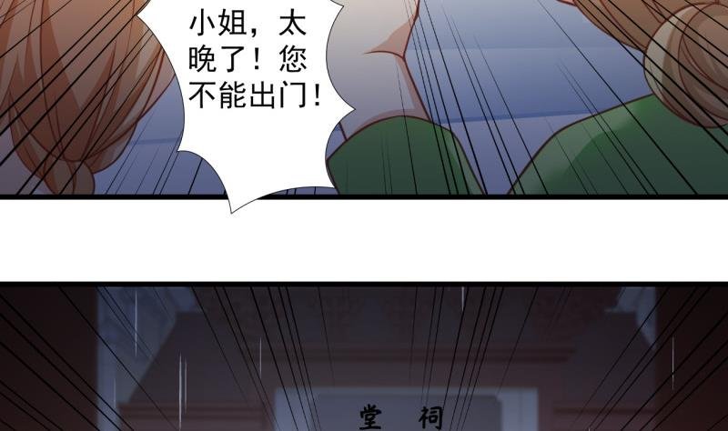 第11话 为什么要嫁祸我