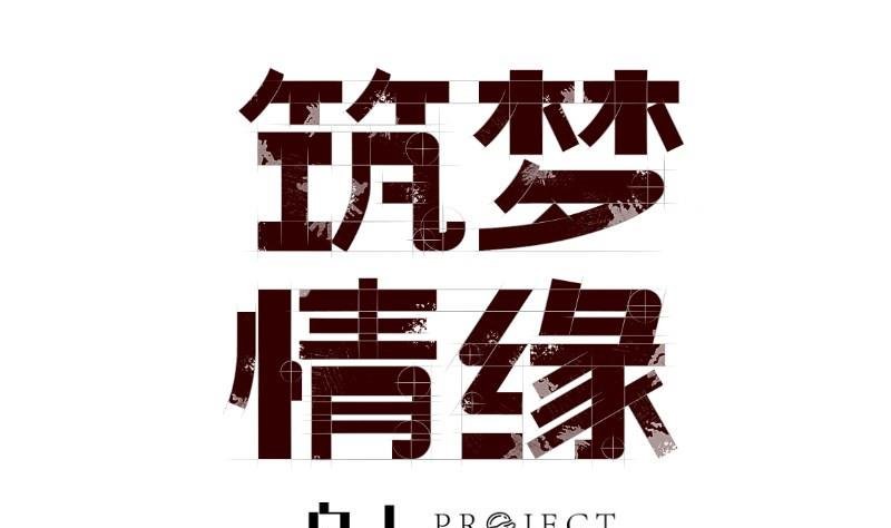 第12话 因祸得福，开启校园生活