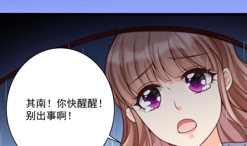 第12话 因祸得福，开启校园生活