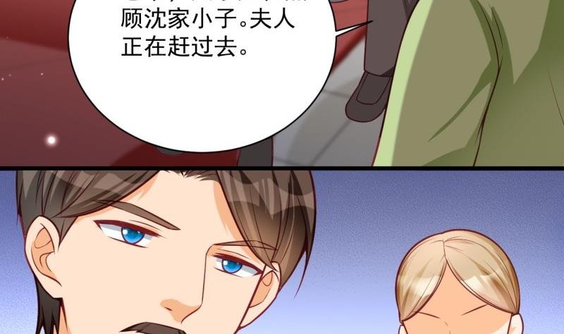 第12话 因祸得福，开启校园生活
