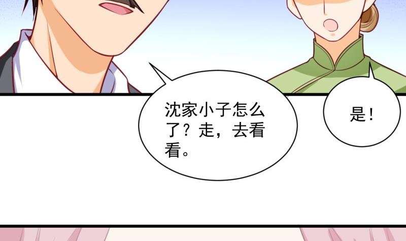 第12话 因祸得福，开启校园生活