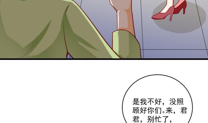 第12话 因祸得福，开启校园生活