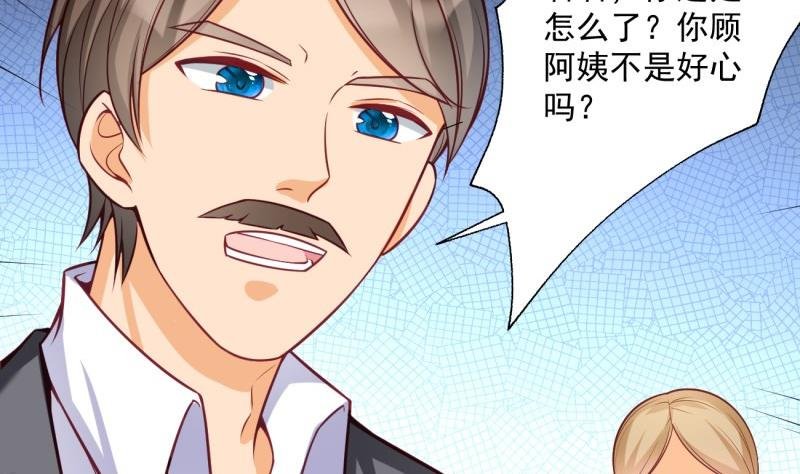 第12话 因祸得福，开启校园生活