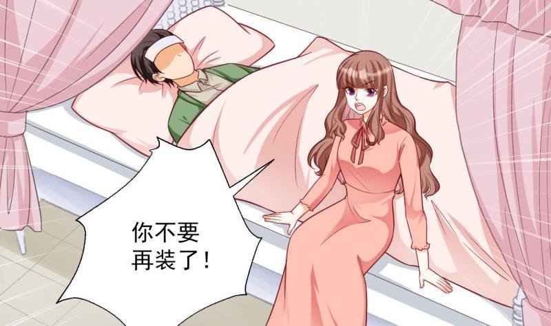 第12话 因祸得福，开启校园生活