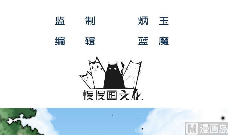 第13话 校园情侣