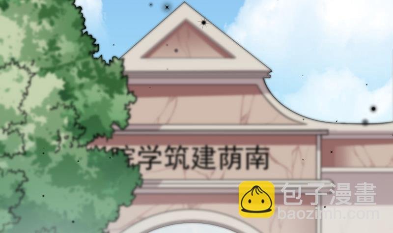 第13话 校园情侣