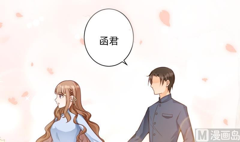 第13话 校园情侣