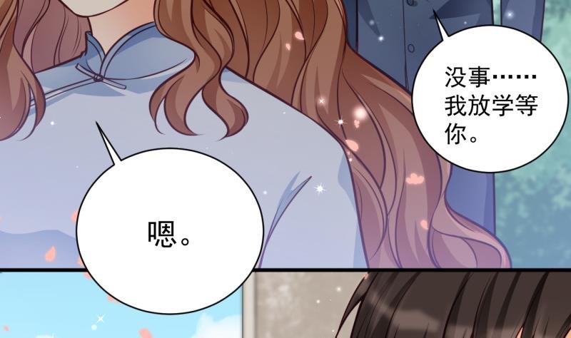 第13话 校园情侣