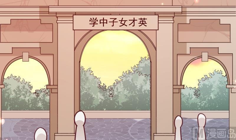 第13话 校园情侣