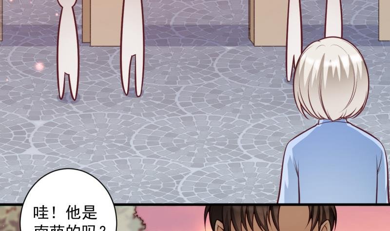 第13话 校园情侣