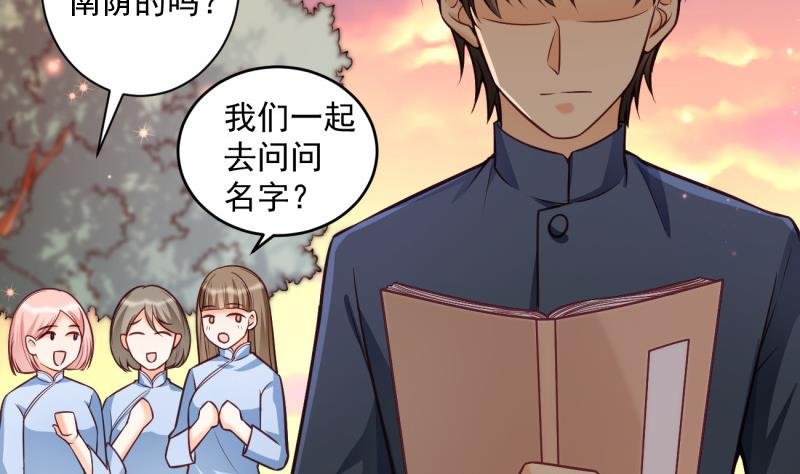 第13话 校园情侣