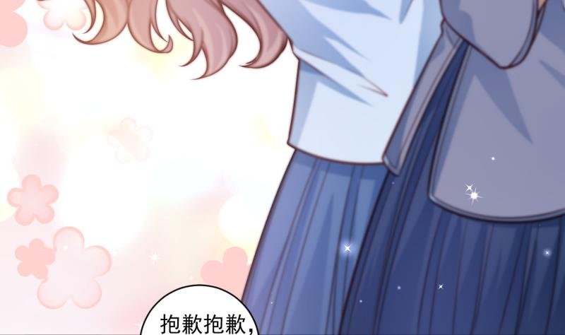 第13话 校园情侣