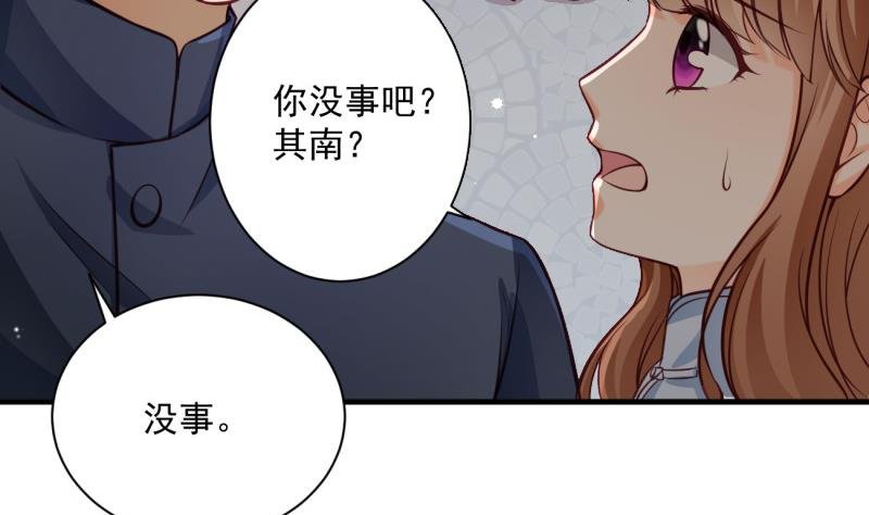 第13话 校园情侣