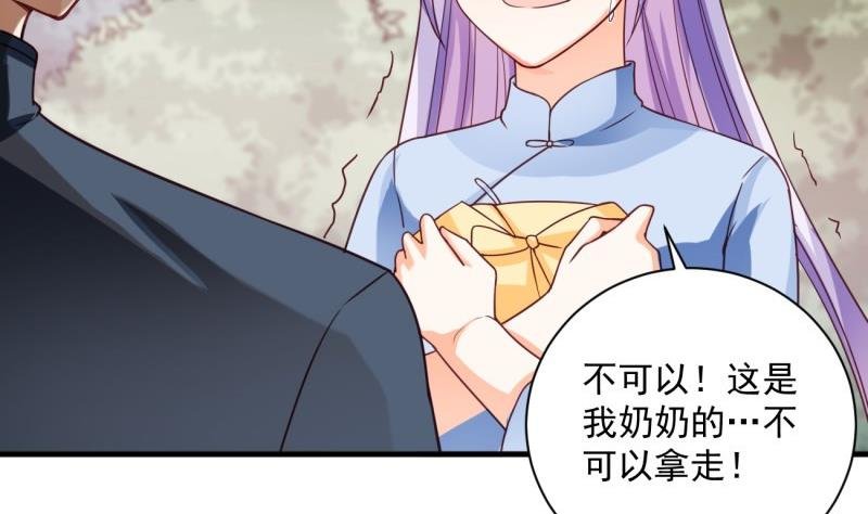 第14话 赌约