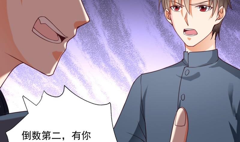 第14话 赌约