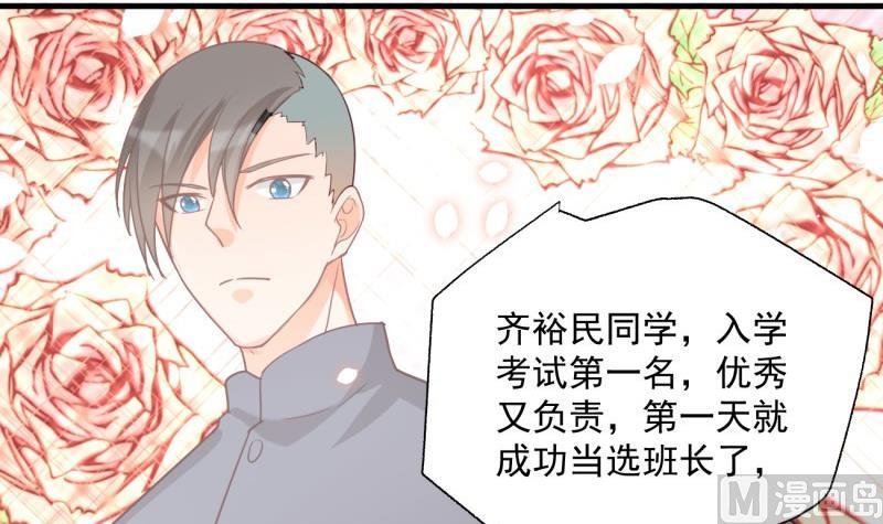 第14话 赌约