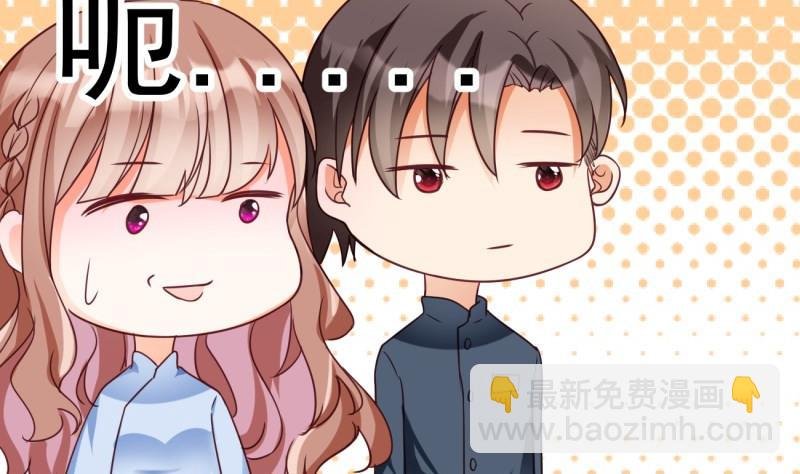第14话 赌约