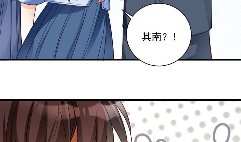 第14话 赌约
