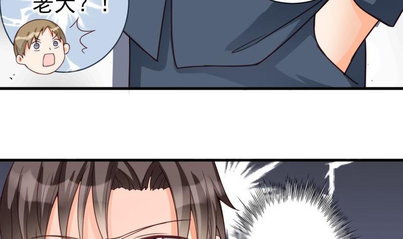第14话 赌约