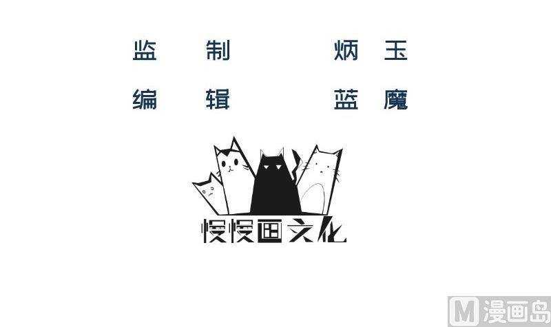 第15话 报复