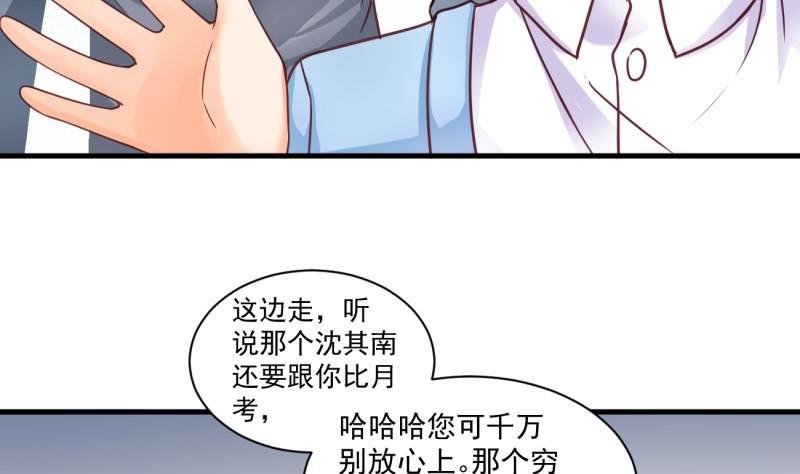 第15话 报复