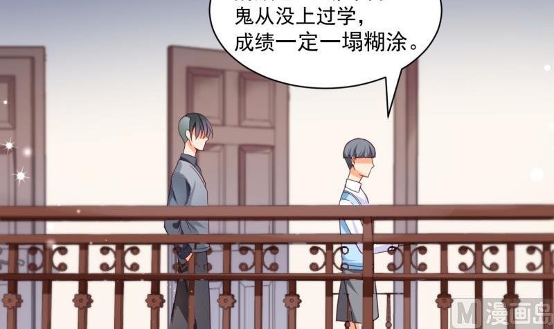 第15话 报复
