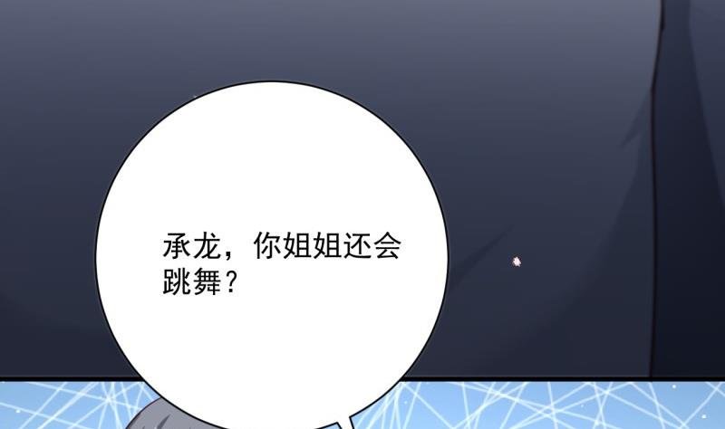 第15话 报复