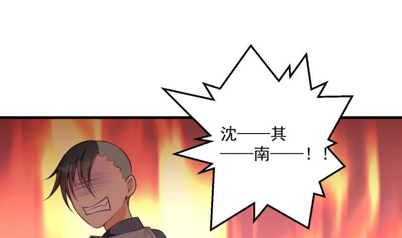 第15话 报复
