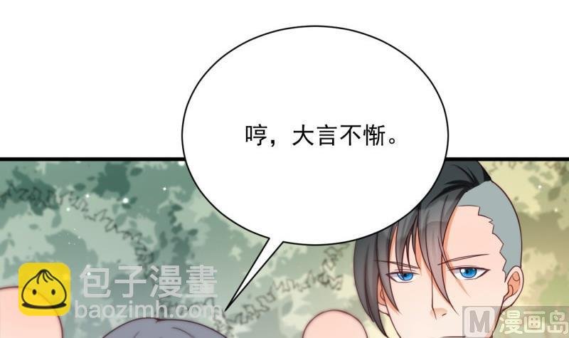 第15话 报复