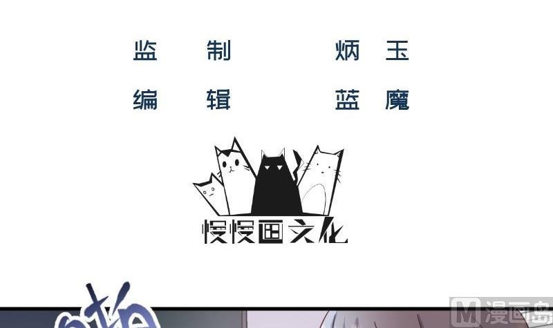 第16话 开除