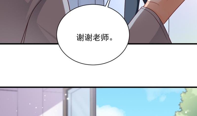 第16话 开除
