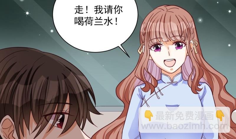 第16话 开除