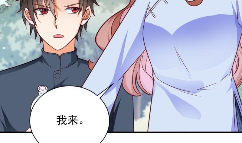 第16话 开除