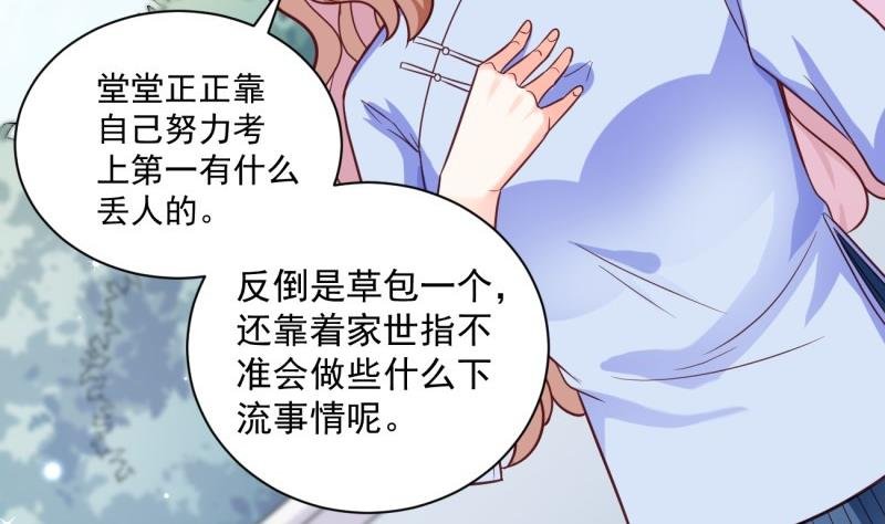 第16话 开除