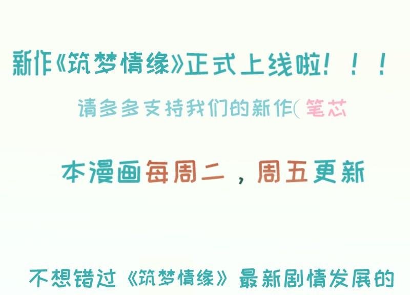 第16话 开除
