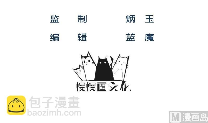 第17话 辍学