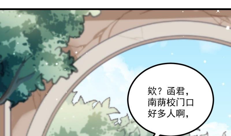 第17话 辍学