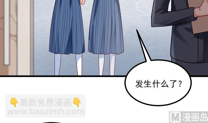第17话 辍学