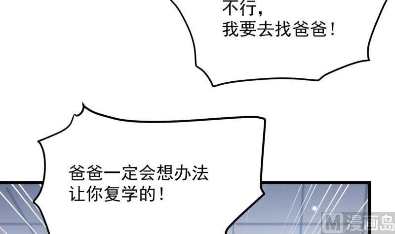 第17话 辍学
