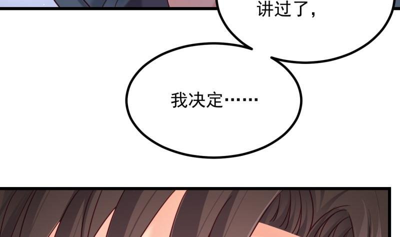 第17话 辍学