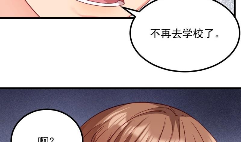 第17话 辍学