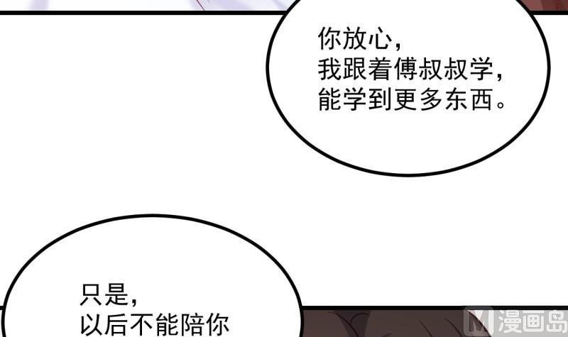 第17话 辍学