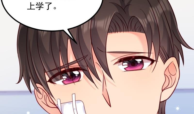 第17话 辍学