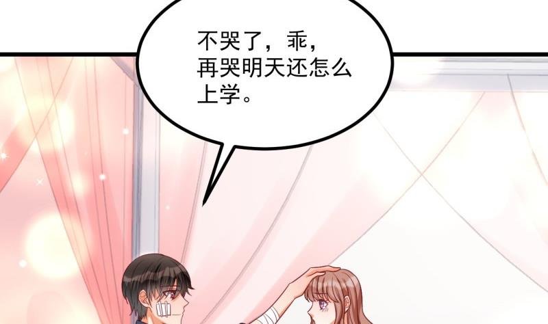 第17话 辍学