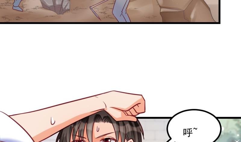 第17话 辍学